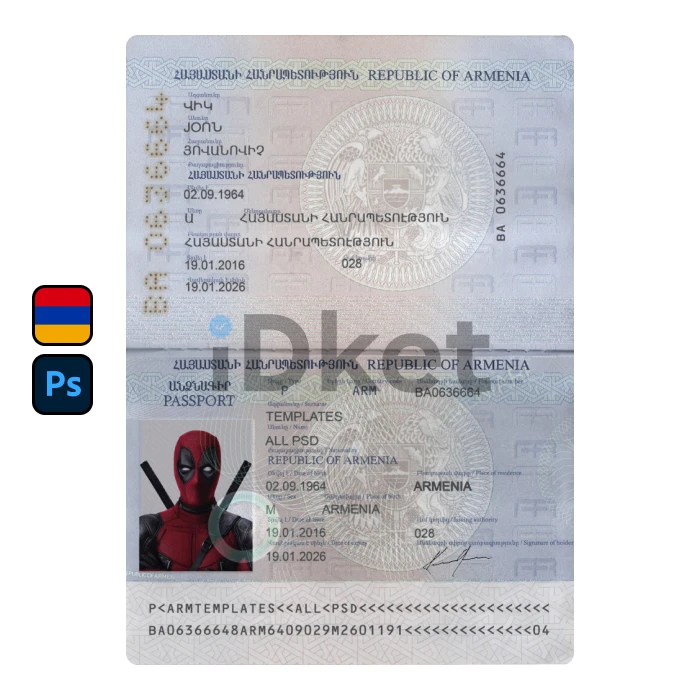 Armenia-4 Armenia Passport PSD Template - Image 1