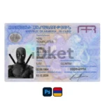 Armenia ID Card PSD Template