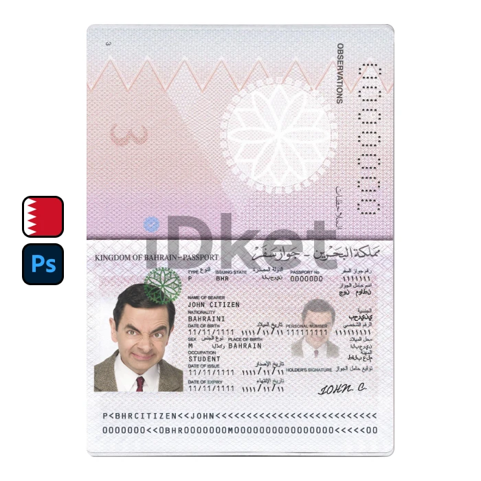 Bahrain-1 Bahrain Passport PSD Template - Image 1