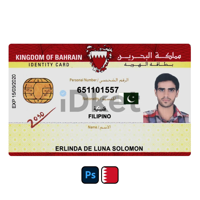 Bahrain-3 Bahrain ID Card PSD Template - Image 1