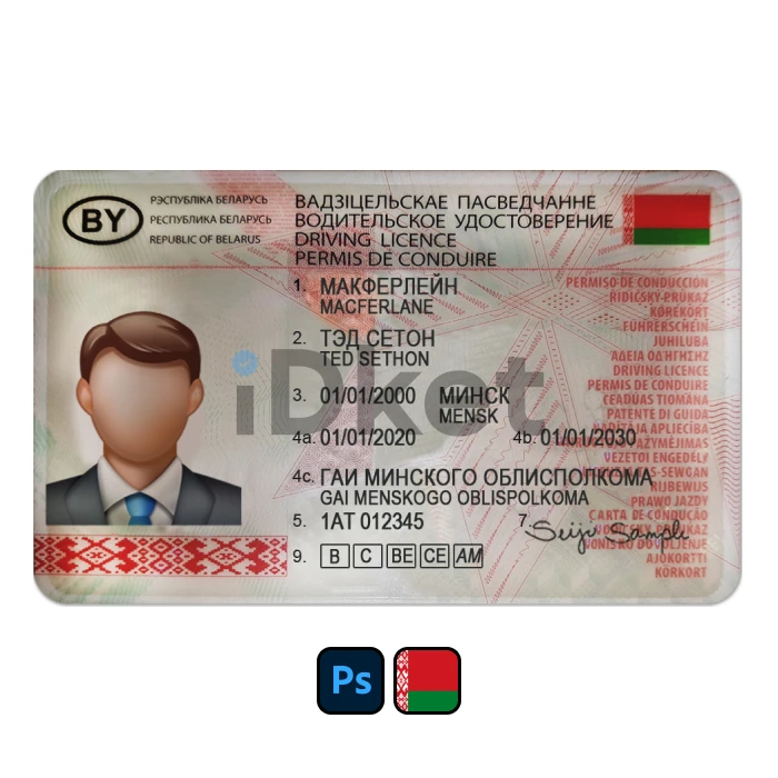 Belarus-1 Belarus Driver License PSD Template - Image 1