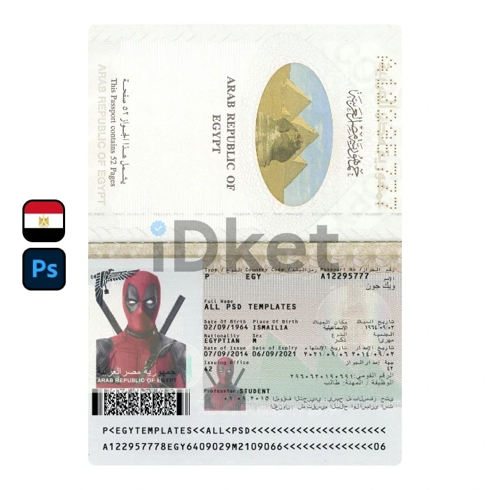 Eygpt-pass- Egypt Passport PSD Template - Image 1