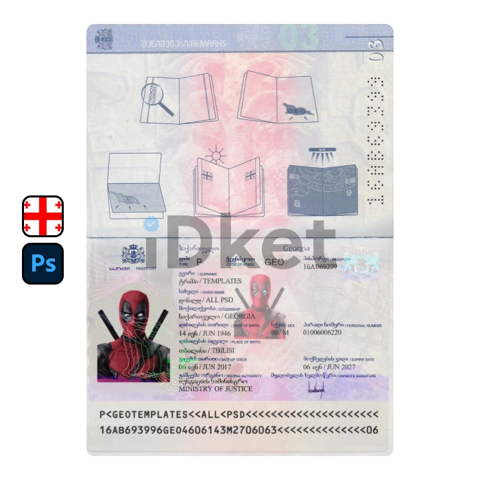 Georgia-1 Georgia Passport PSD Template - Image 1