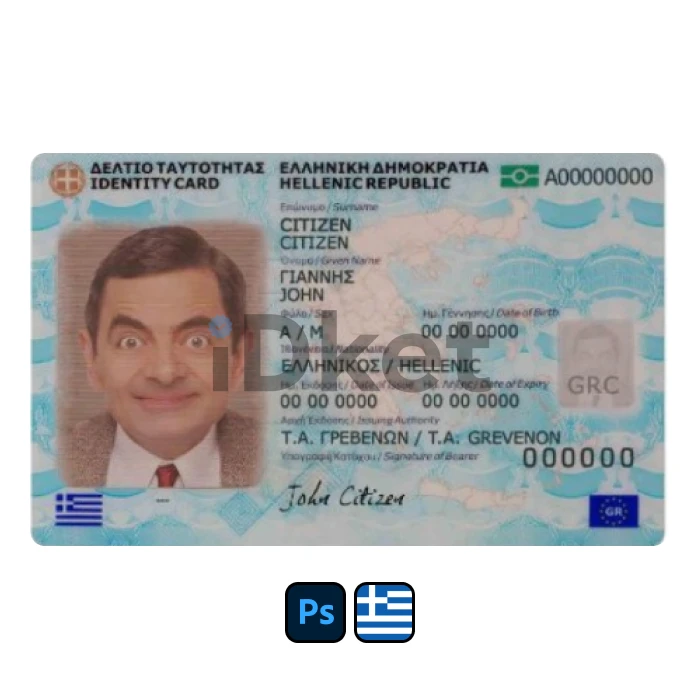 Greece-5- Greece ID Card PSD Template - Image 1