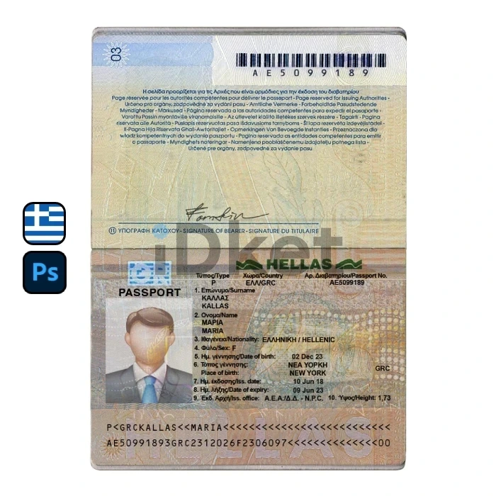 Greece-pass- Greece Passport PSD Template - Image 1