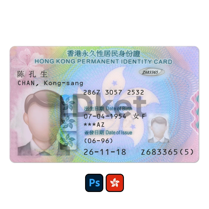 Hong-Kong-5 Hong kong ID Card PSD Template - Image 1