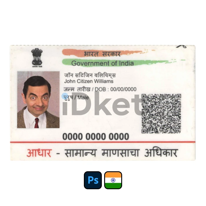 India-8 India ID Card PSD Template - Image 1