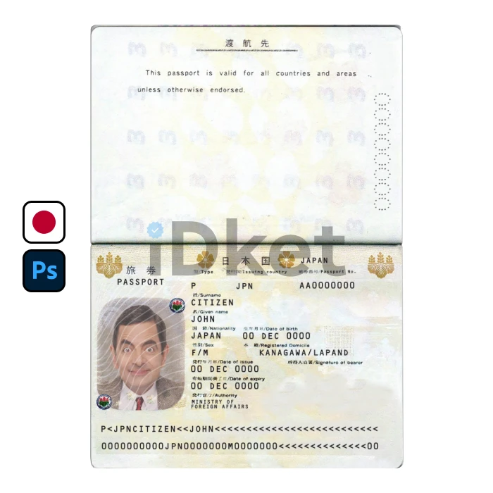 Japan-pass Japan Passport PSD Template - Image 1
