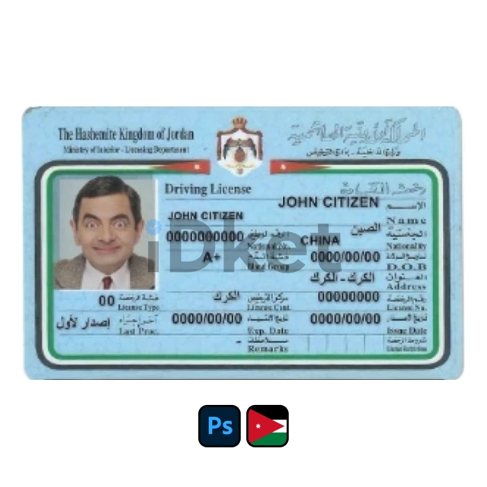 Jordan-3- Jordan Driver License PSD Template - Image 1