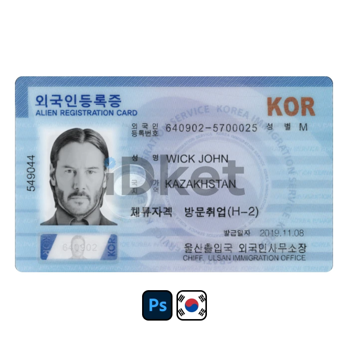 Korea-5- South Korea Residence Permit PSD Template - Image 1