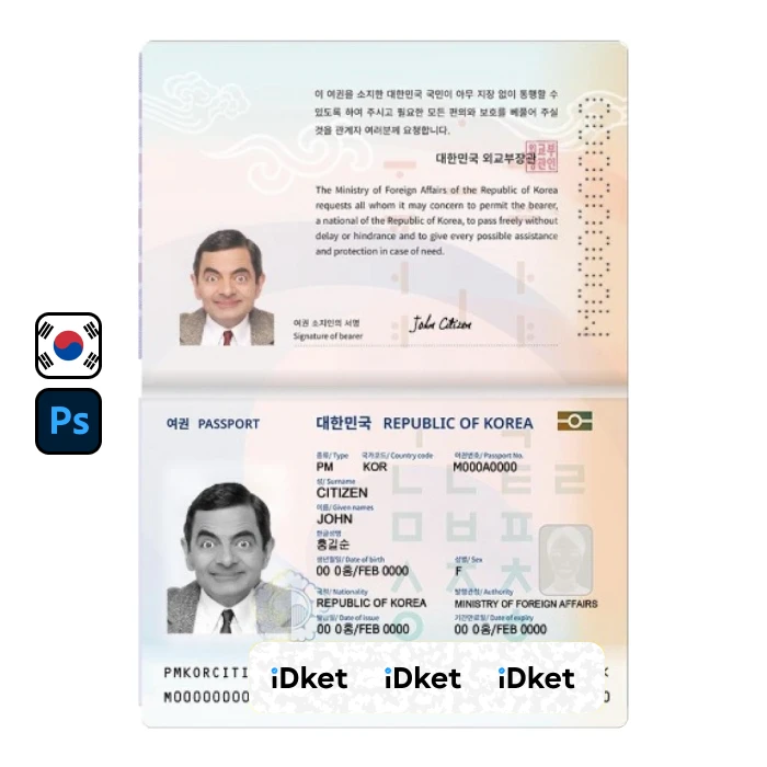 Korea-6- South Korea Passport PSD Template - Image 1