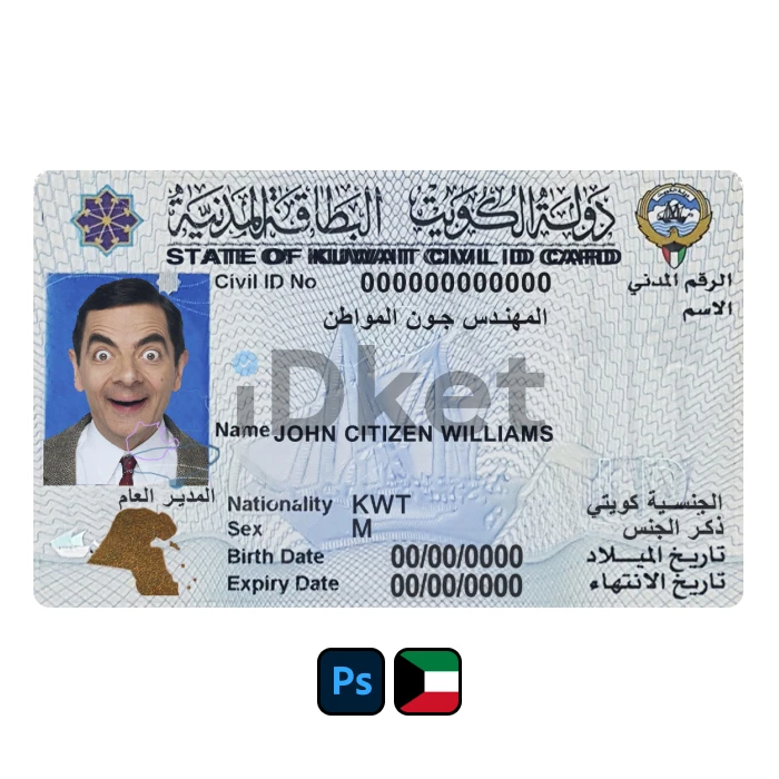 Kuwait-id-2 Kuwait ID Card PSD Template - Image 1