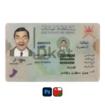 Oman ID Card PSD Template