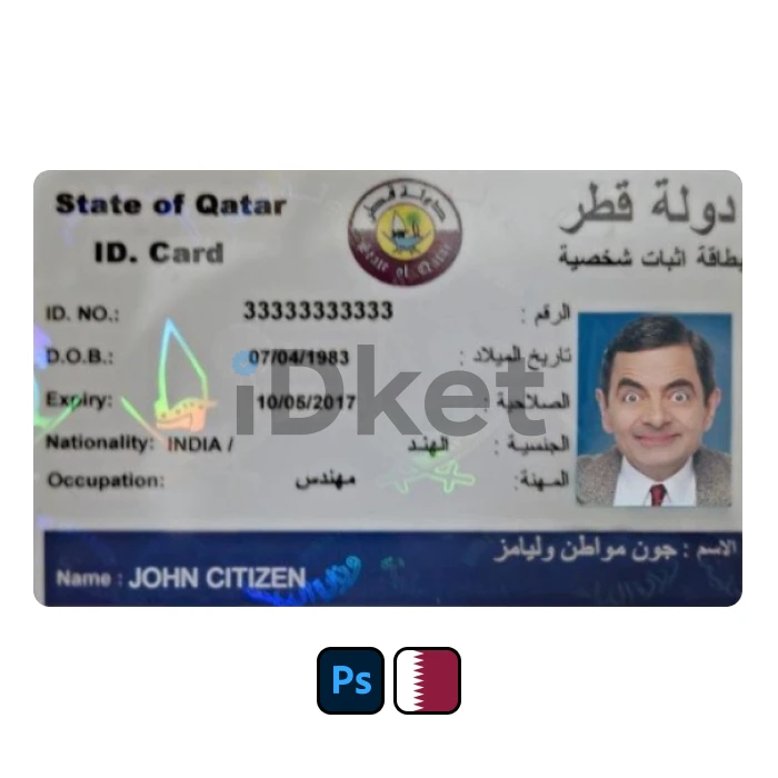 Qatar-1- Qatar ID Card PSD Template - Image 1
