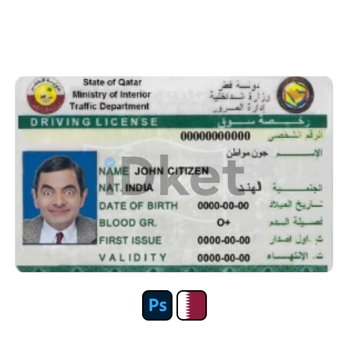 Qatar-3- Qatar Driver License PSD Template - Image 1