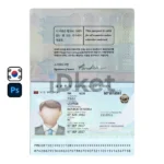 South Korea Passport PSD Template
