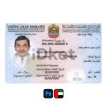 United Arab Emirates (UAE) Residence Permit PSD Template