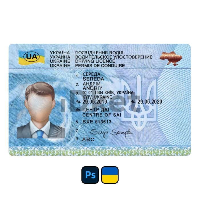 Ukn-id-1 Ukraine Driver License PSD Template - Image 1