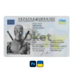 Ukraine ID Card PSD Template
