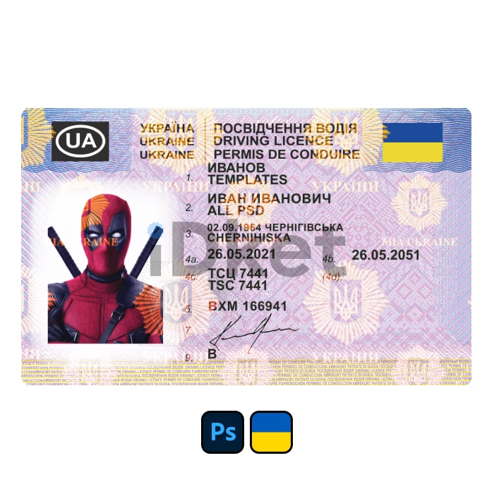 Ukraine-7 Ukraine Driver License PSD Template - Image 1