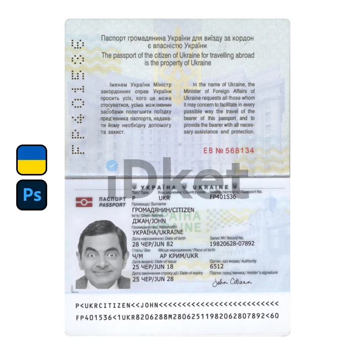 Ukraine-Passport Ukraine Passport PSD Template - Image 1