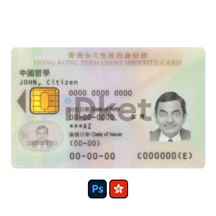 hongkong rp (2) Hong Kong Residence Permit PSD Template - Image 1