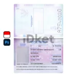 Indonesia Passport PSD Template