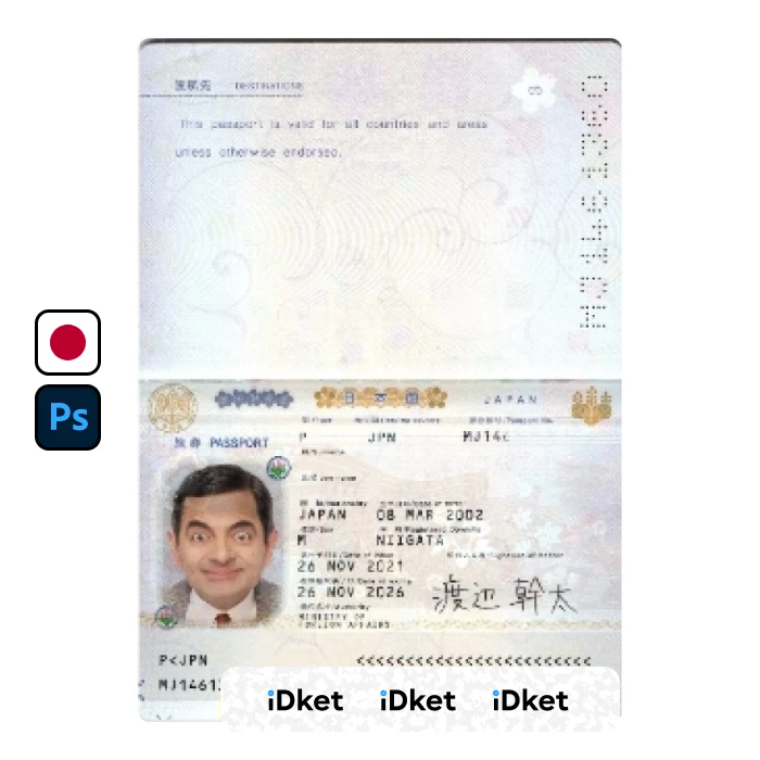 japan-7- Japan Passport PSD Template - Image 1