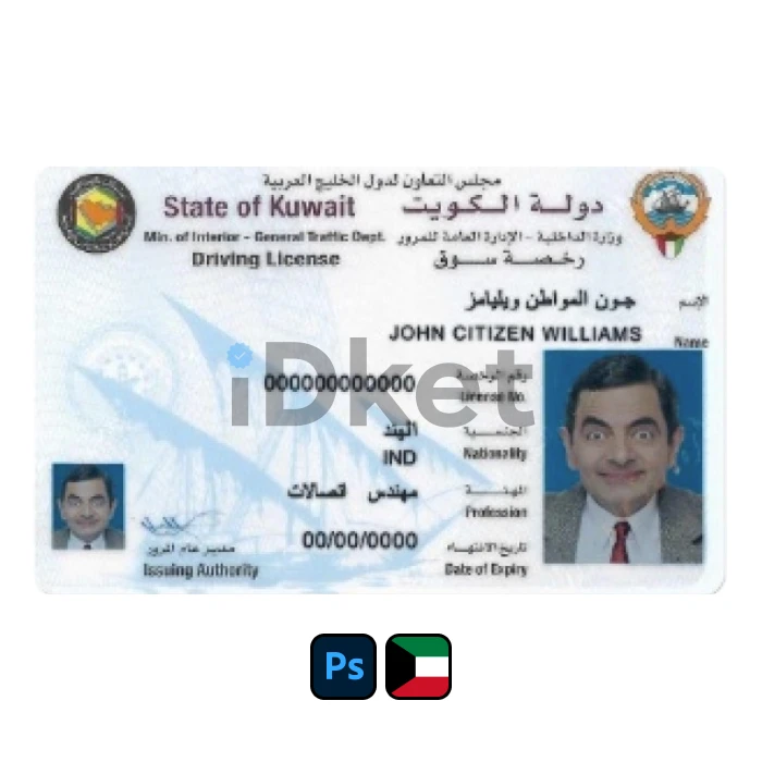 kuwait-4- Kuwait Driver License PSD Template - Image 1