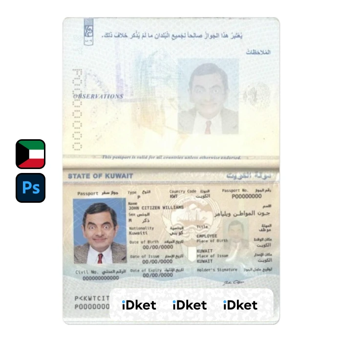kuwait-5- Kuwait Passport PSD Template - Image 1