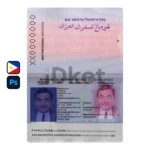 Philippines Passport PSD Template