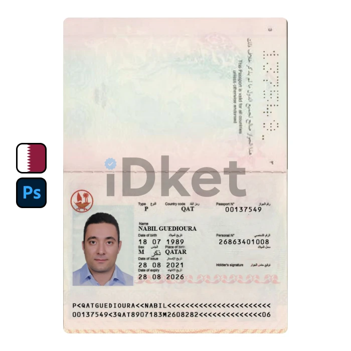 qatar-pass Qatar Passport PSD Template - Image 1