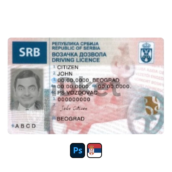 serbia-1- Serbia Driver License PSD Template - Image 1
