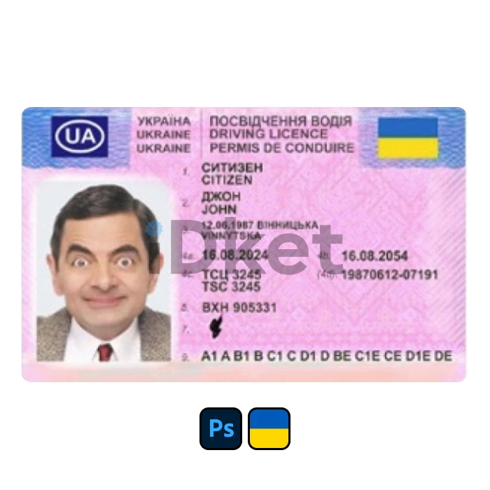 ukn-dl-2 Ukraine Driver License PSD Template - Image 1